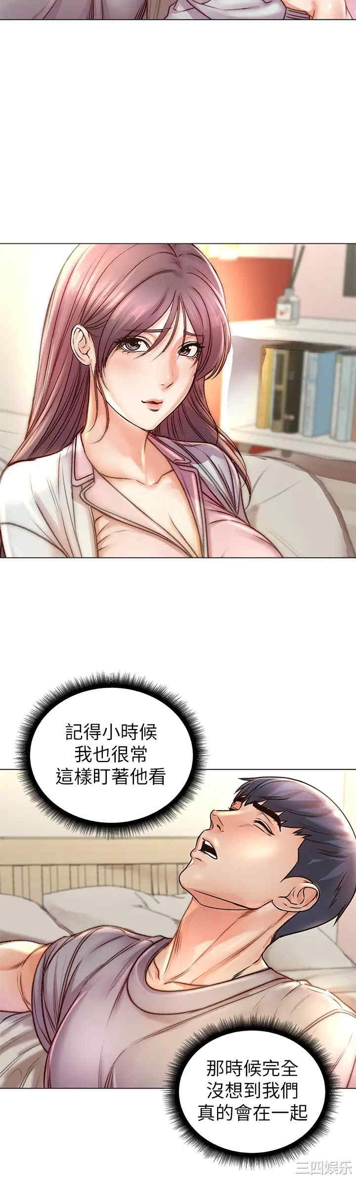 韩国漫画韩漫_超市的漂亮姐姐-第87话在线免费阅读-韩国漫画-第7张图片