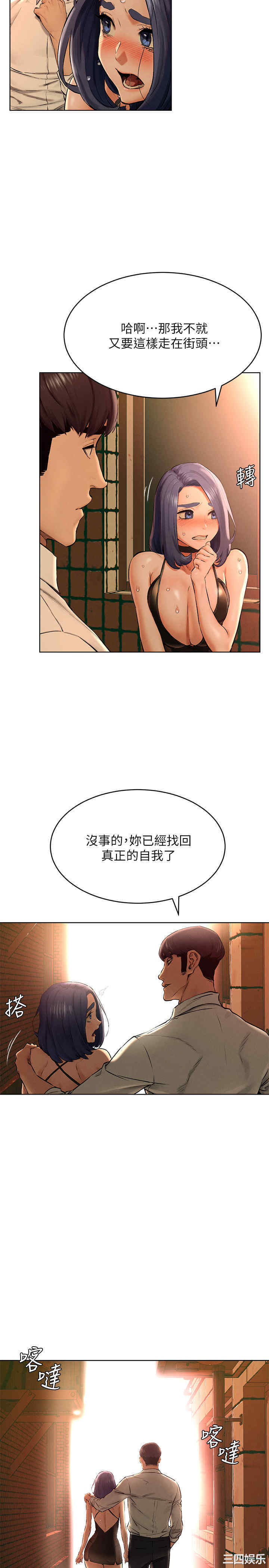 韩国漫画韩漫_冲突-第125话在线免费阅读-韩国漫画-第2张图片