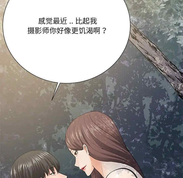 韩国漫画相差一轮韩漫_相差一轮-第21话在线免费阅读-韩国漫画-第7张图片