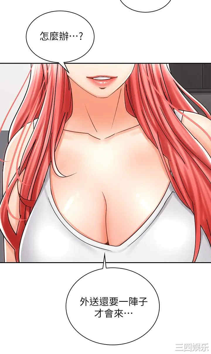 韩国漫画韩漫_骑乘姿势预备~起!-第9话在线免费阅读-韩国漫画-第35张图片