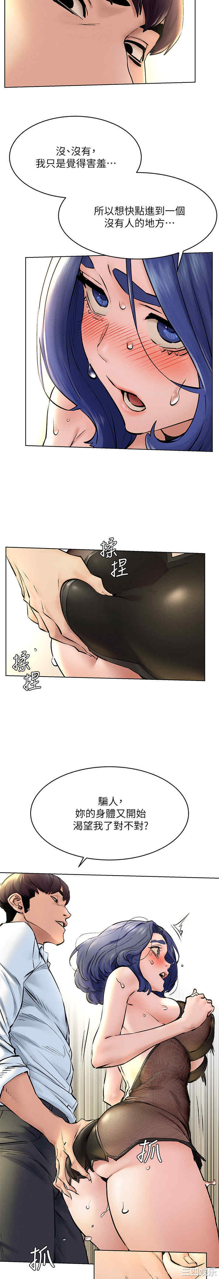 韩国漫画韩漫_冲突-第125话在线免费阅读-韩国漫画-第7张图片