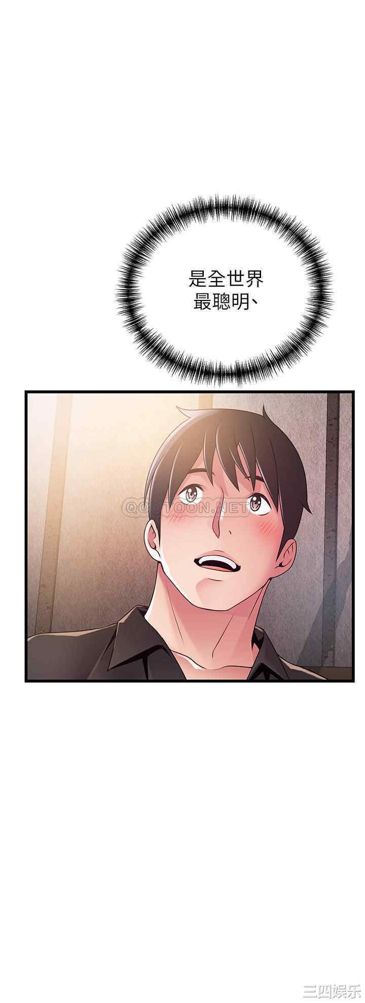 韩国漫画弱点韩漫_弱点-第120话在线免费阅读-韩国漫画-第30张图片