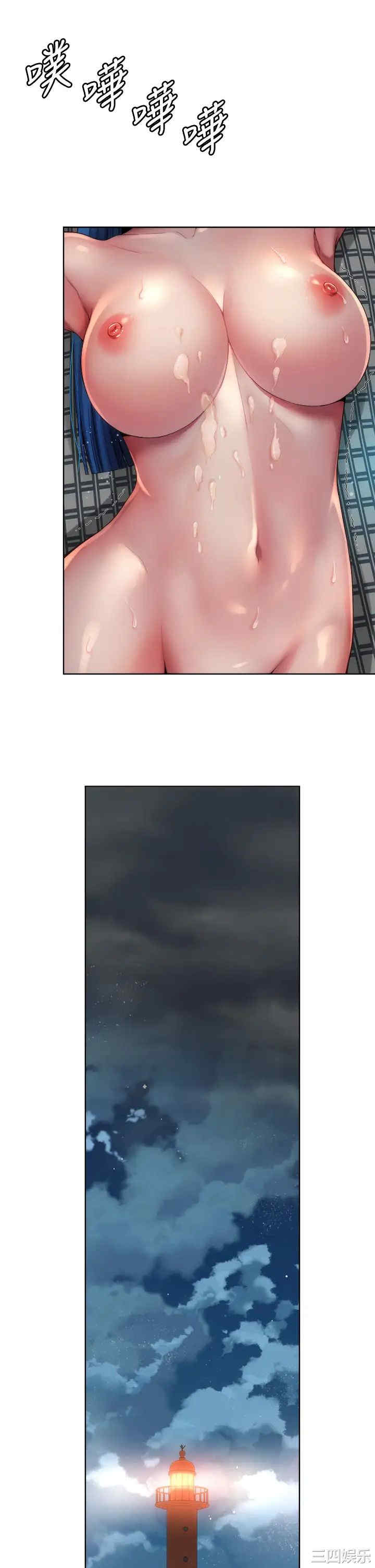 韩国漫画韩漫_海滩女神-第39话在线免费阅读-韩国漫画-第26张图片