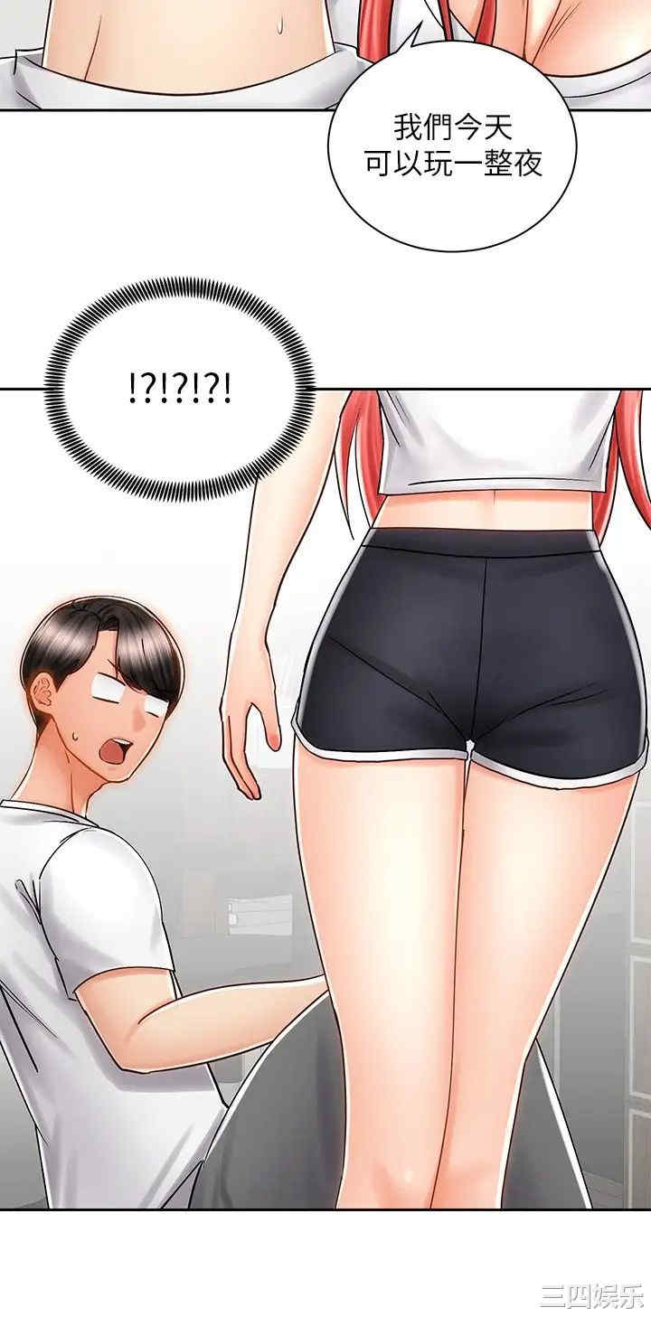 韩国漫画韩漫_骑乘姿势预备~起!-第9话在线免费阅读-韩国漫画-第37张图片