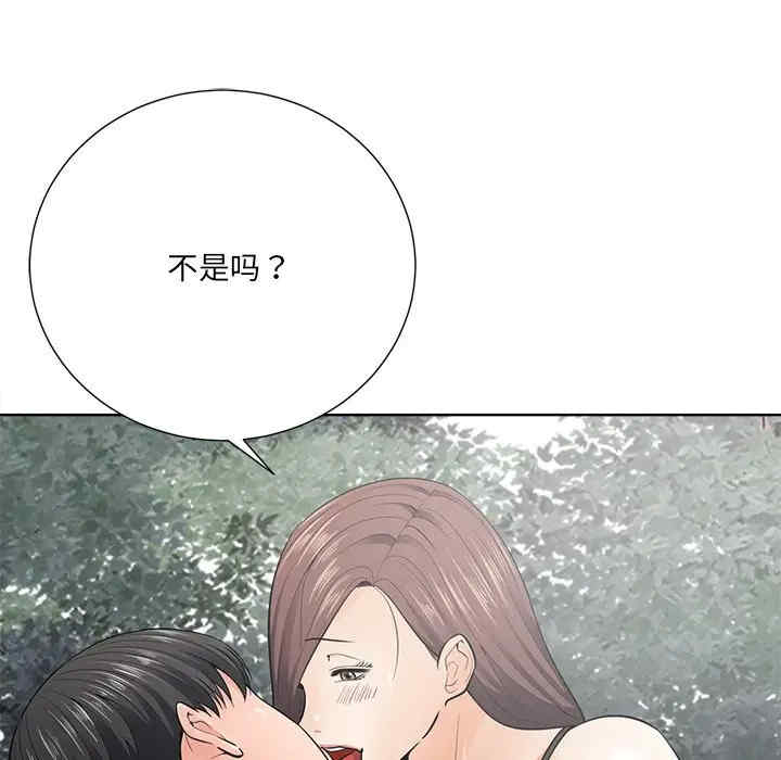 韩国漫画相差一轮韩漫_相差一轮-第21话在线免费阅读-韩国漫画-第13张图片