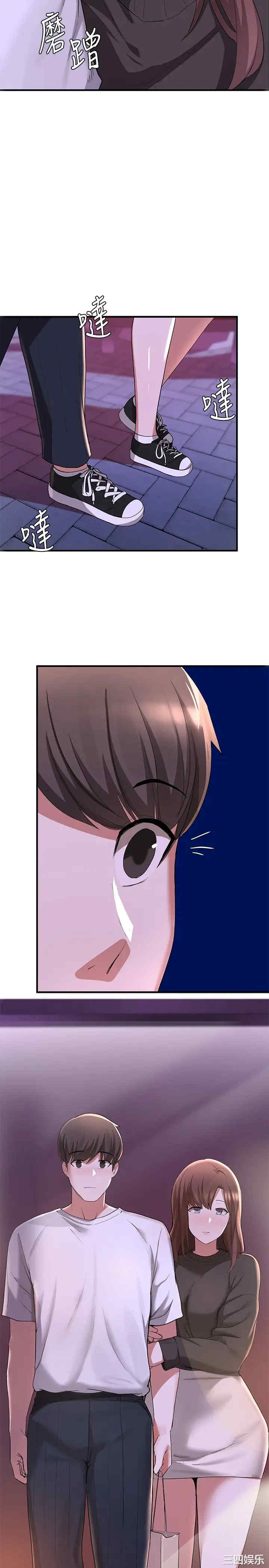 韩国漫画韩漫_废柴逃脱-第16话在线免费阅读-韩国漫画-第5张图片