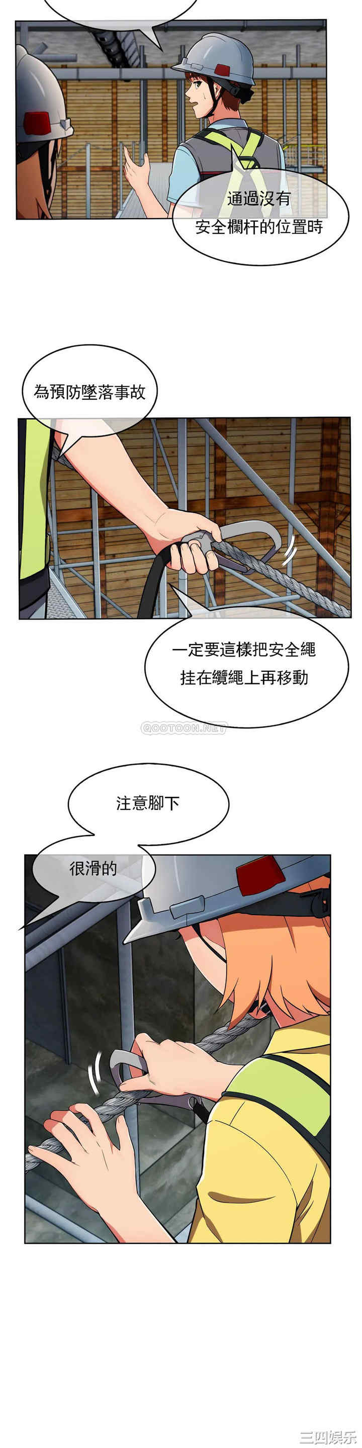 韩国漫画真诚的敏赫韩漫_真诚的敏赫-第28话在线免费阅读-韩国漫画-第16张图片