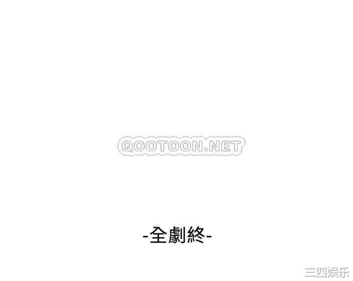 韩国漫画弱点韩漫_弱点-第120话在线免费阅读-韩国漫画-第32张图片