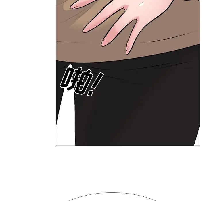 韩国漫画心机女教授韩漫_心机女教授-第50话在线免费阅读-韩国漫画-第96张图片