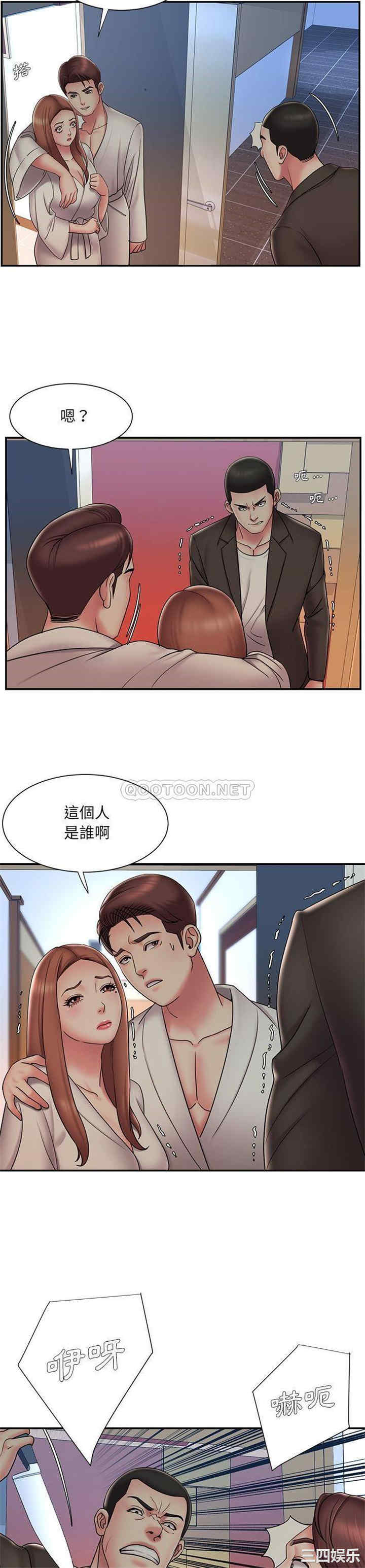 韩国漫画被抛弃的男人/男孩没人爱韩漫_被抛弃的男人/男孩没人爱-第30话在线免费阅读-韩国漫画-第2张图片