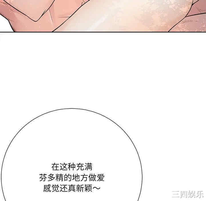 韩国漫画相差一轮韩漫_相差一轮-第21话在线免费阅读-韩国漫画-第16张图片