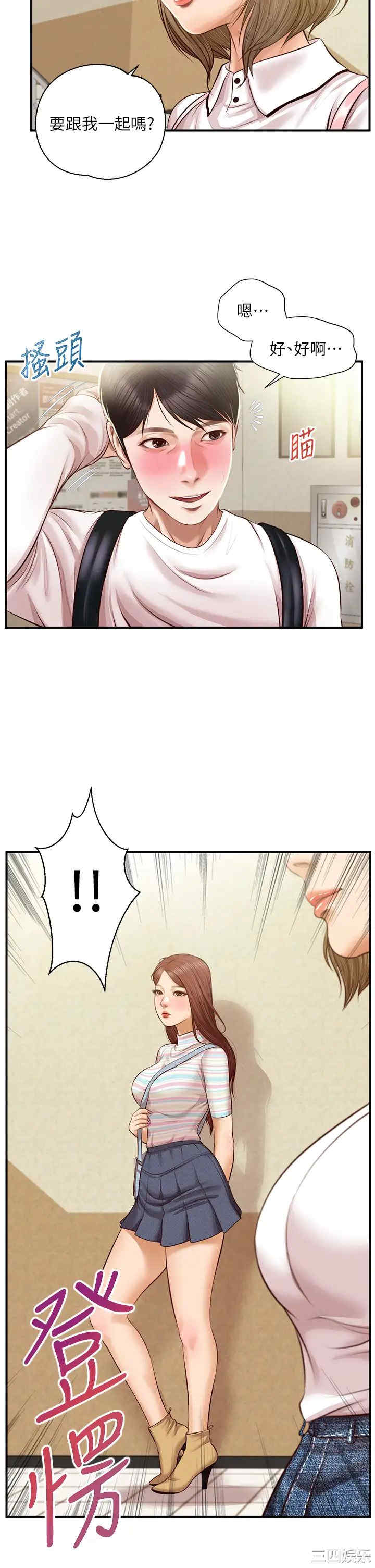 韩国漫画韩漫_纯情的崩坏-第26话在线免费阅读-韩国漫画-第39张图片