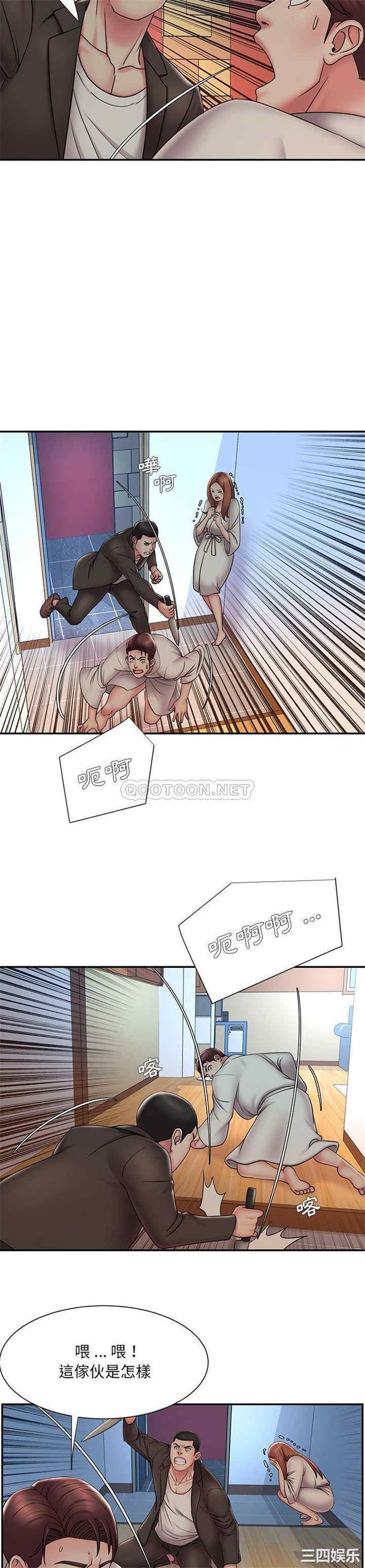 韩国漫画被抛弃的男人/男孩没人爱韩漫_被抛弃的男人/男孩没人爱-第30话在线免费阅读-韩国漫画-第3张图片