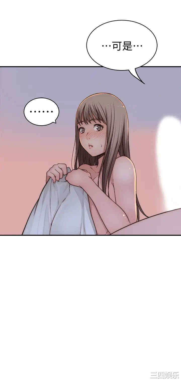 韩国漫画我们的特殊关系韩漫_我们的特殊关系-第67话在线免费阅读-韩国漫画-第23张图片