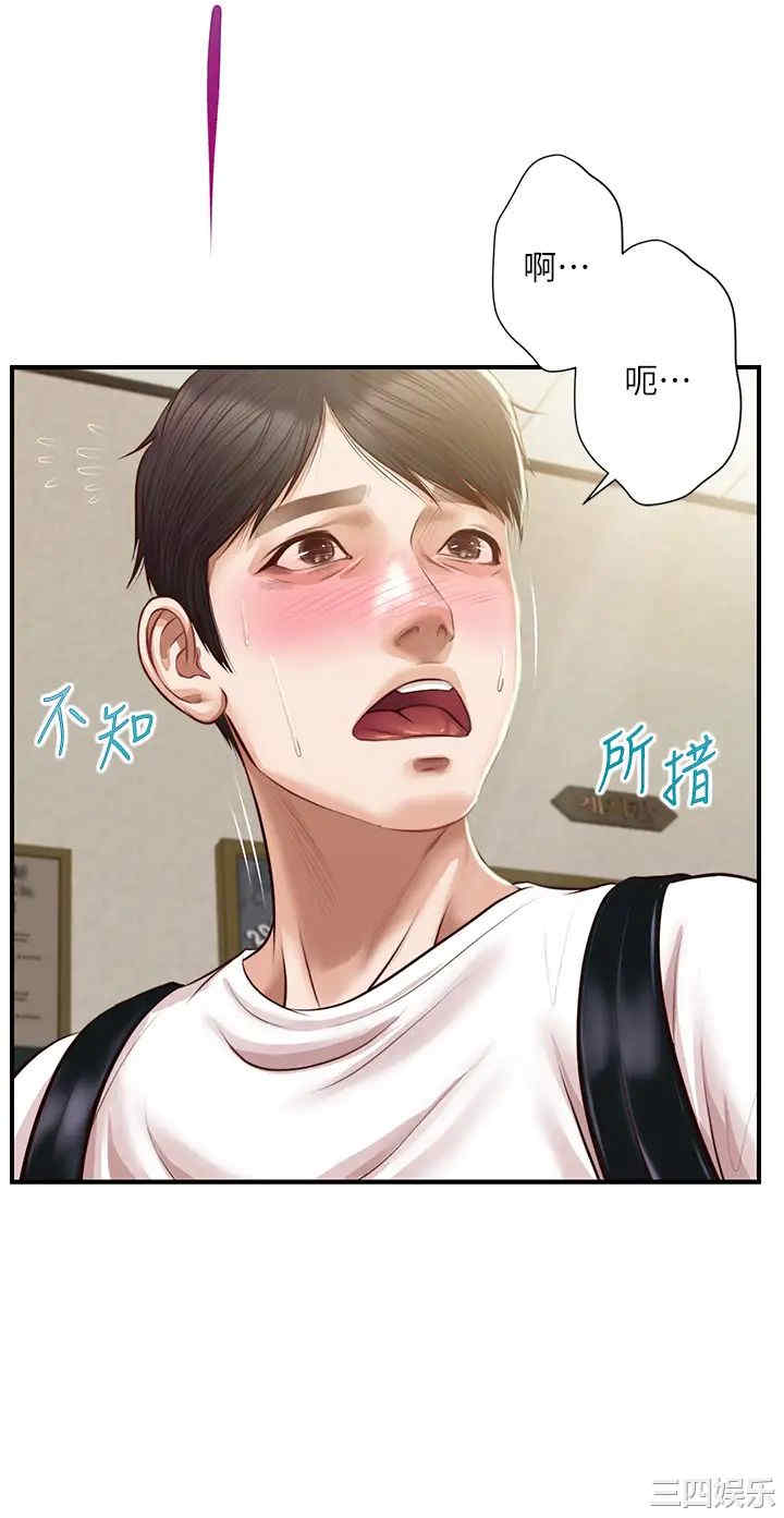 韩国漫画韩漫_纯情的崩坏-第26话在线免费阅读-韩国漫画-第40张图片