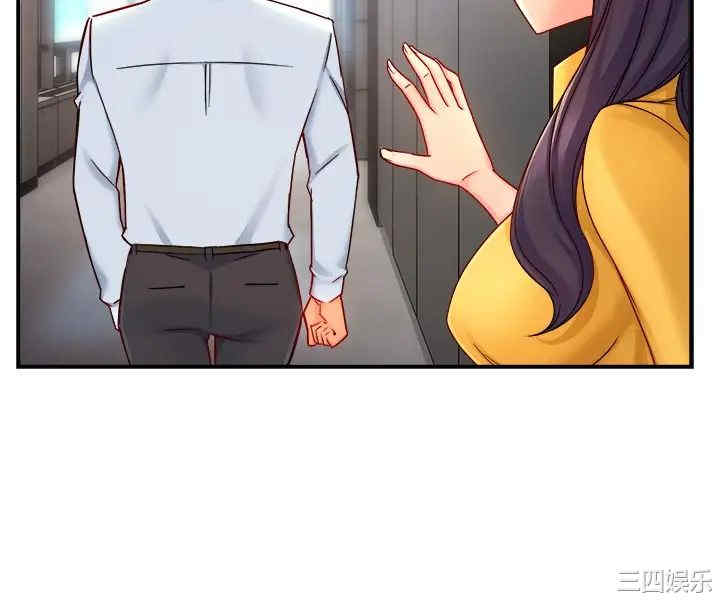 韩国漫画韩漫_霸道主管要我IN-第44话在线免费阅读-韩国漫画-第30张图片