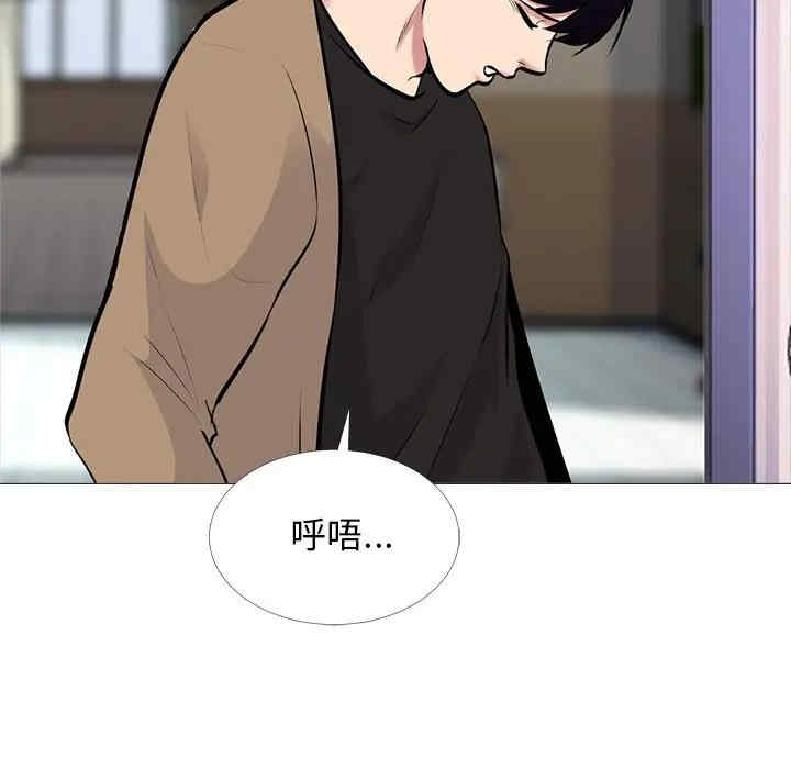 韩国漫画心机女教授韩漫_心机女教授-第50话在线免费阅读-韩国漫画-第101张图片