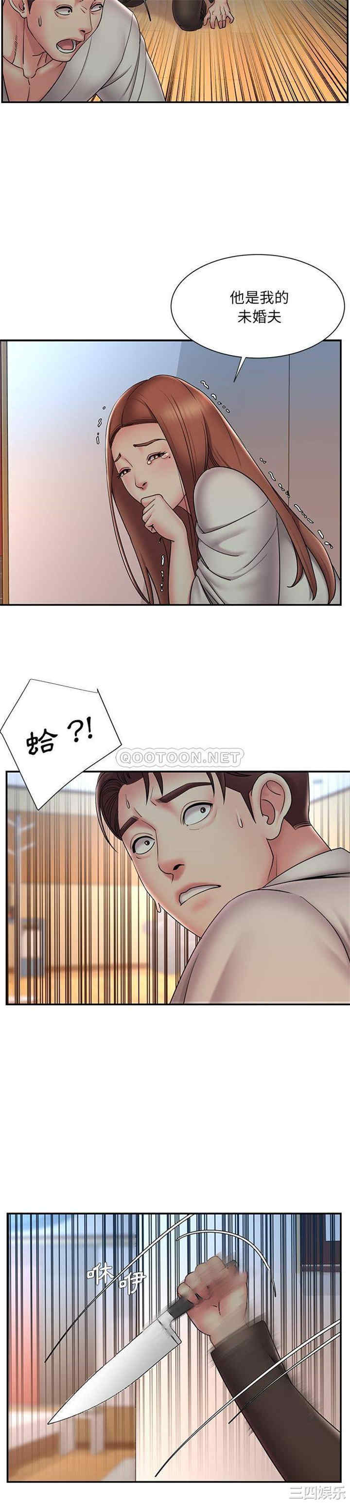 韩国漫画被抛弃的男人/男孩没人爱韩漫_被抛弃的男人/男孩没人爱-第30话在线免费阅读-韩国漫画-第4张图片