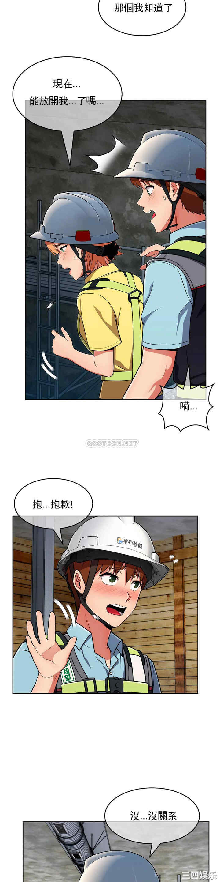 韩国漫画真诚的敏赫韩漫_真诚的敏赫-第28话在线免费阅读-韩国漫画-第20张图片