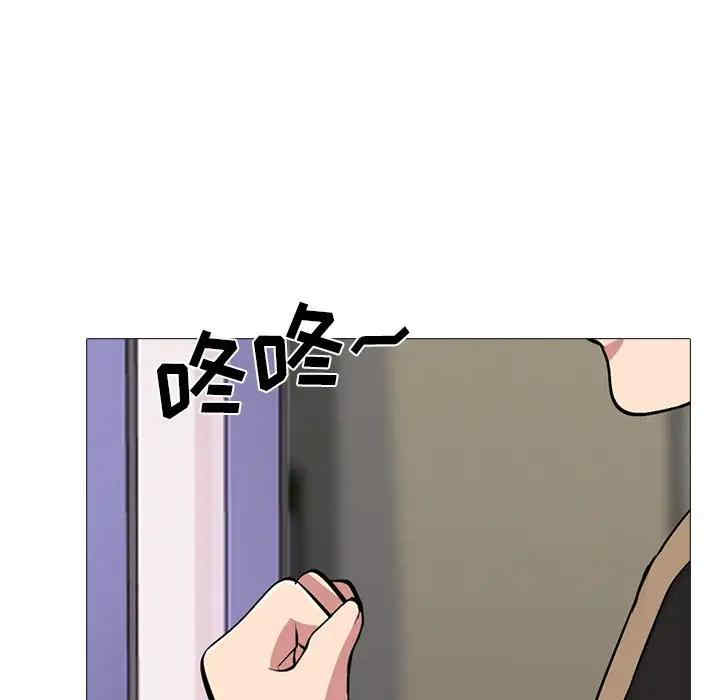 韩国漫画心机女教授韩漫_心机女教授-第50话在线免费阅读-韩国漫画-第102张图片