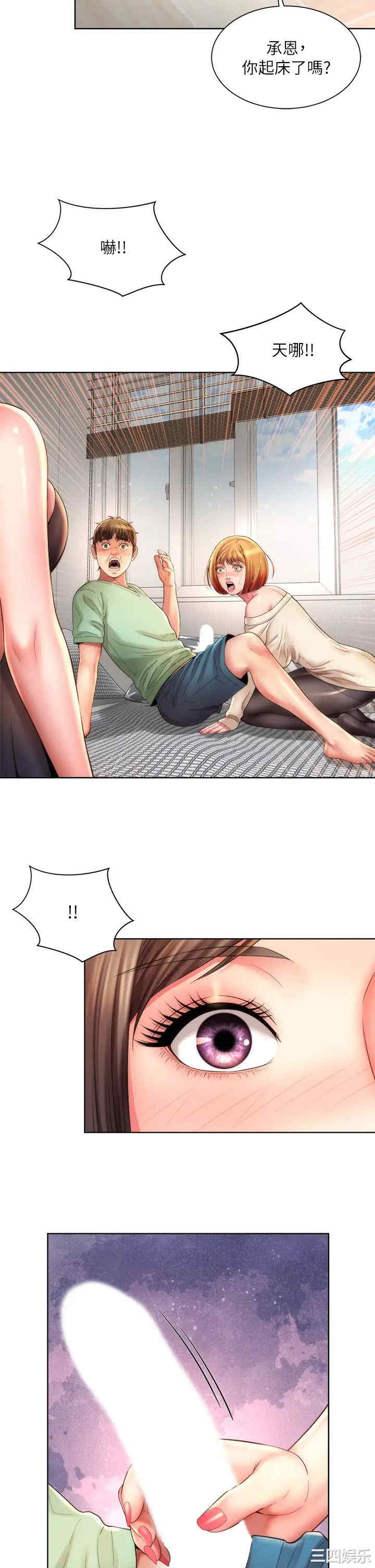 韩国漫画韩漫_海滩女神-第39话在线免费阅读-韩国漫画-第35张图片