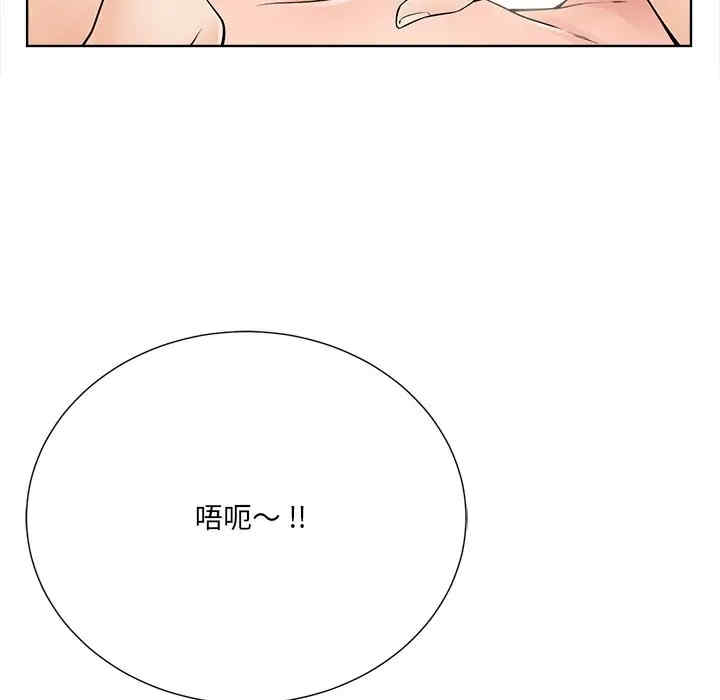 韩国漫画相差一轮韩漫_相差一轮-第21话在线免费阅读-韩国漫画-第20张图片