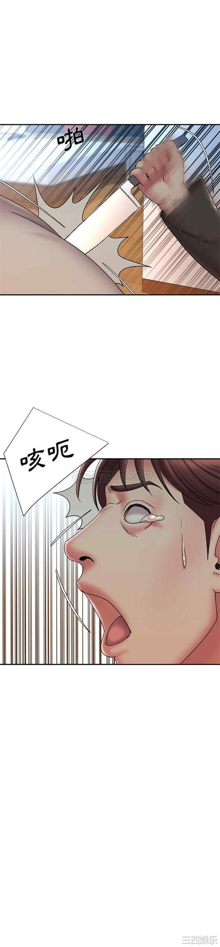 韩国漫画被抛弃的男人/男孩没人爱韩漫_被抛弃的男人/男孩没人爱-第30话在线免费阅读-韩国漫画-第5张图片