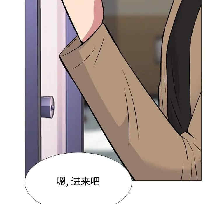 韩国漫画心机女教授韩漫_心机女教授-第50话在线免费阅读-韩国漫画-第103张图片