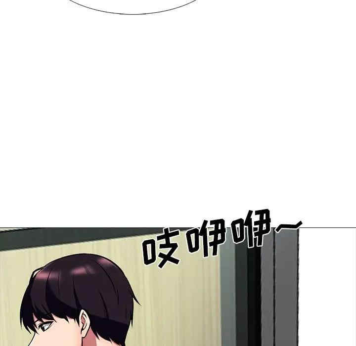 韩国漫画心机女教授韩漫_心机女教授-第50话在线免费阅读-韩国漫画-第104张图片