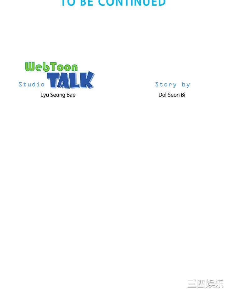 韩国漫画韩漫_海滩女神-第39话在线免费阅读-韩国漫画-第37张图片