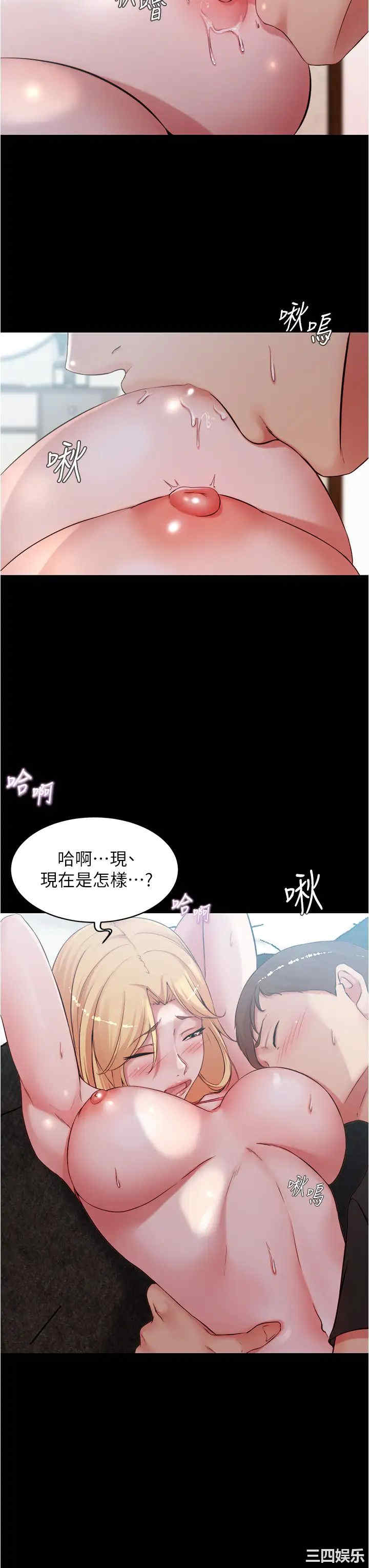 韩国漫画韩漫_小裤裤笔记-第49话在线免费阅读-韩国漫画-第29张图片