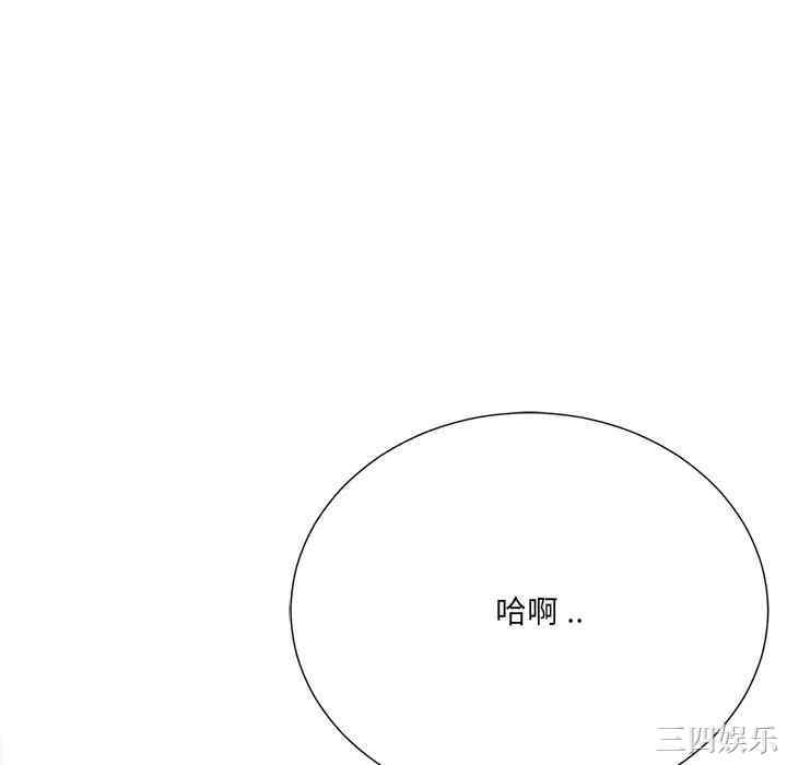 韩国漫画相差一轮韩漫_相差一轮-第21话在线免费阅读-韩国漫画-第22张图片