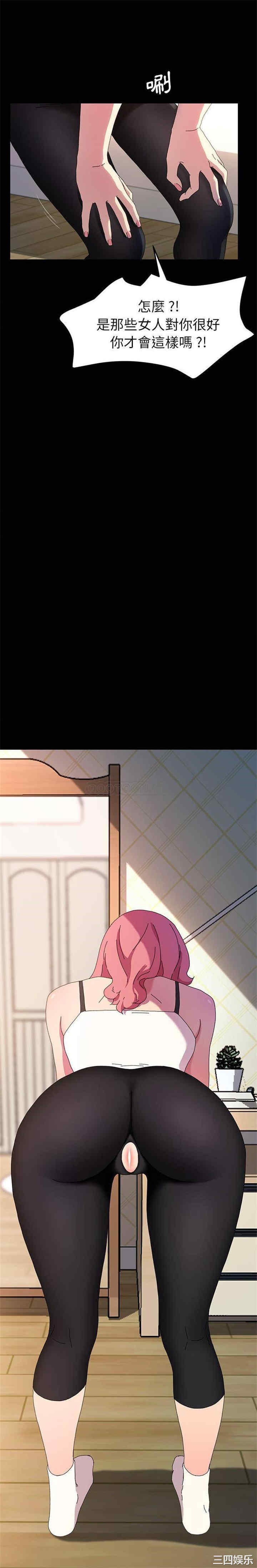 韩国漫画乖乖上钩/危机四伏的家庭生活韩漫_乖乖上钩/危机四伏的家庭生活-第61话在线免费阅读-韩国漫画-第1张图片