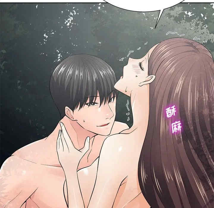 韩国漫画相差一轮韩漫_相差一轮-第21话在线免费阅读-韩国漫画-第23张图片