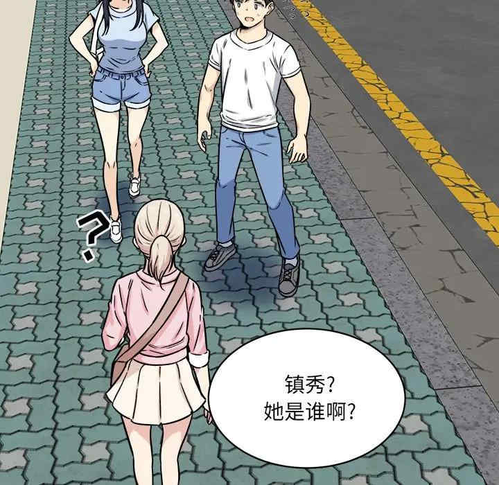 韩国漫画最惨房东并不惨韩漫_最惨房东并不惨-第32话在线免费阅读-韩国漫画-第61张图片