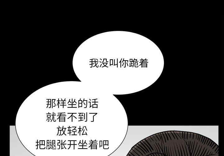 韩国漫画圈套韩漫_圈套-第30话在线免费阅读-韩国漫画-第1张图片