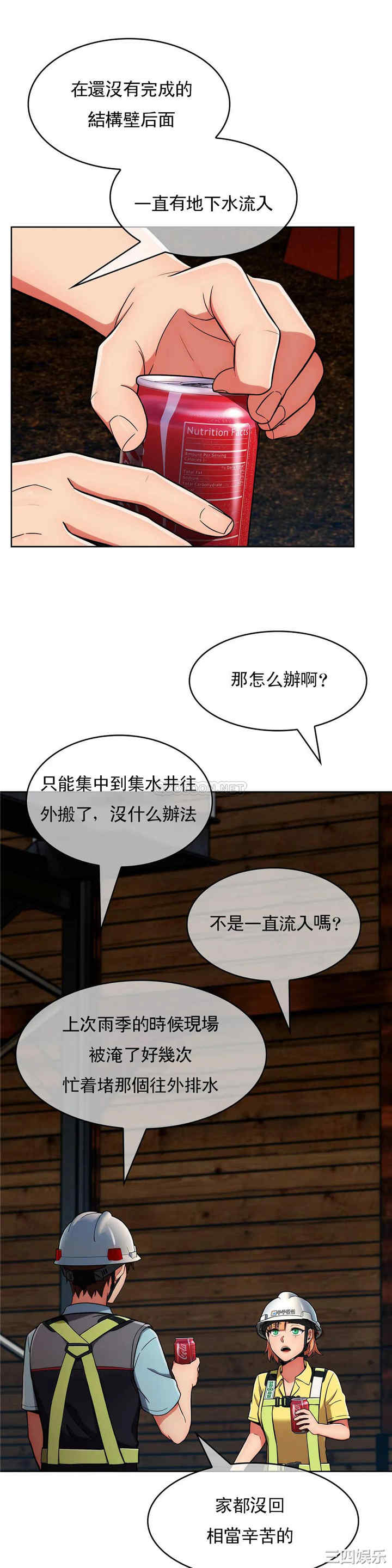 韩国漫画真诚的敏赫韩漫_真诚的敏赫-第28话在线免费阅读-韩国漫画-第25张图片