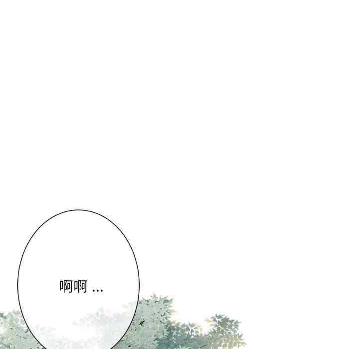 韩国漫画相差一轮韩漫_相差一轮-第21话在线免费阅读-韩国漫画-第25张图片