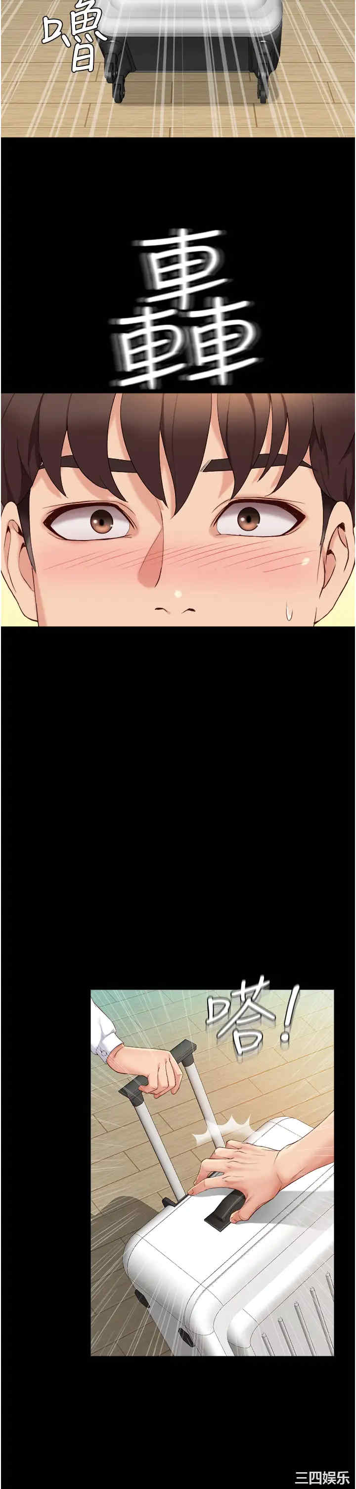 韩国漫画韩漫_女儿闺蜜都归ME-第9话在线免费阅读-韩国漫画-第34张图片