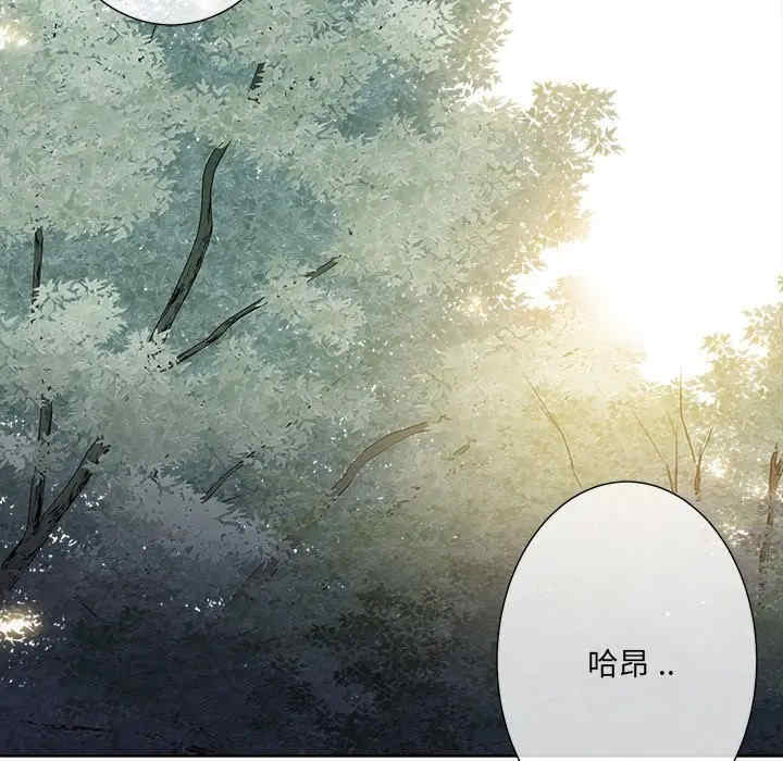 韩国漫画相差一轮韩漫_相差一轮-第21话在线免费阅读-韩国漫画-第26张图片