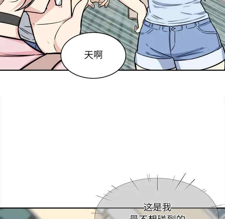 韩国漫画最惨房东并不惨韩漫_最惨房东并不惨-第32话在线免费阅读-韩国漫画-第65张图片