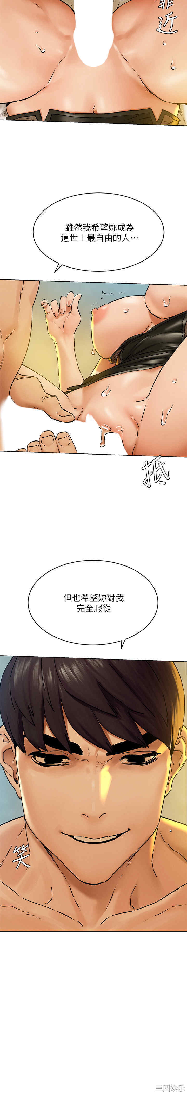 韩国漫画韩漫_冲突-第125话在线免费阅读-韩国漫画-第26张图片