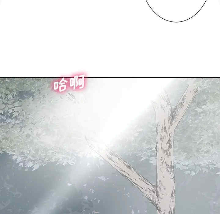 韩国漫画相差一轮韩漫_相差一轮-第21话在线免费阅读-韩国漫画-第27张图片
