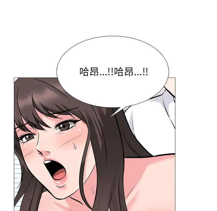 韩国漫画心机女教授韩漫_心机女教授-第50话在线免费阅读-韩国漫画-第115张图片