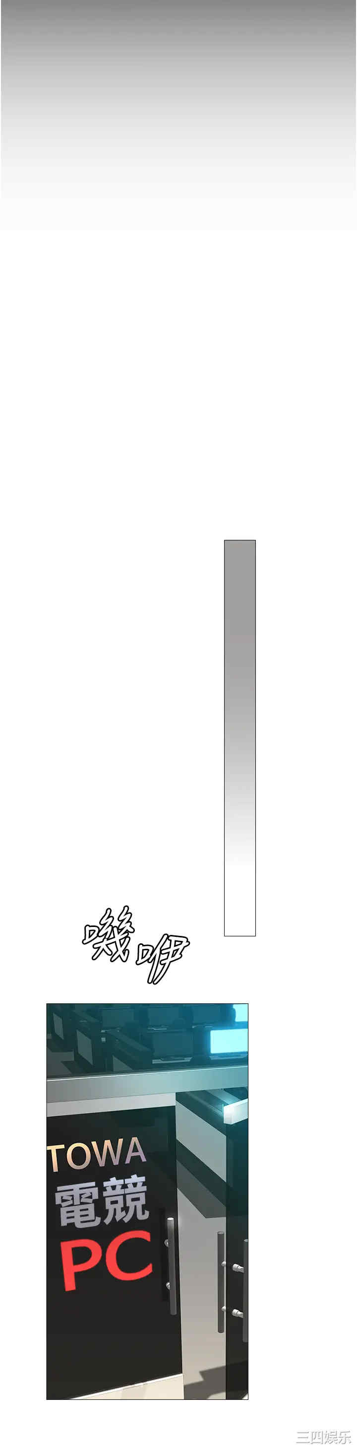 韩国漫画韩漫_女儿闺蜜都归ME-第9话在线免费阅读-韩国漫画-第37张图片