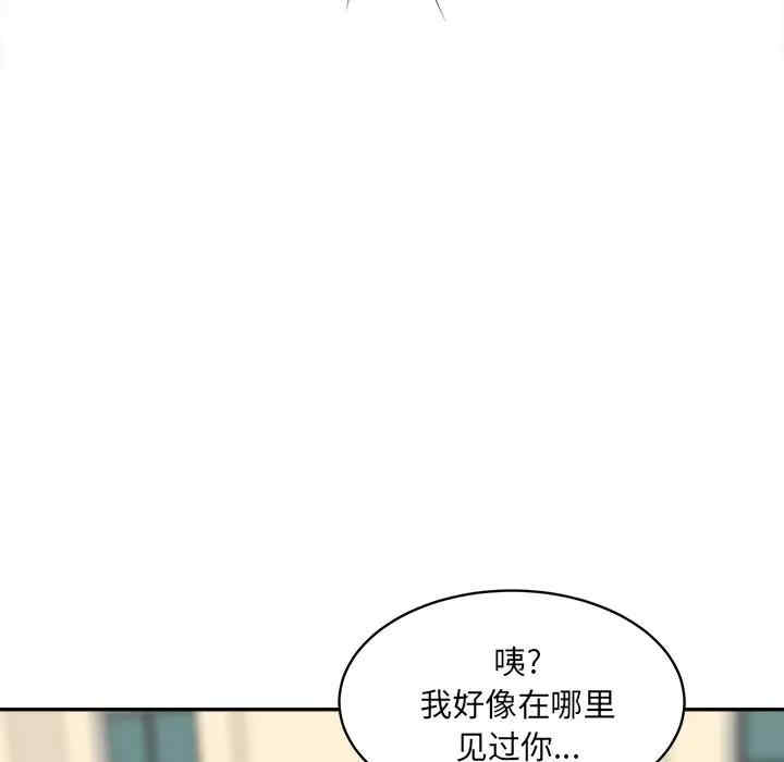 韩国漫画最惨房东并不惨韩漫_最惨房东并不惨-第32话在线免费阅读-韩国漫画-第69张图片