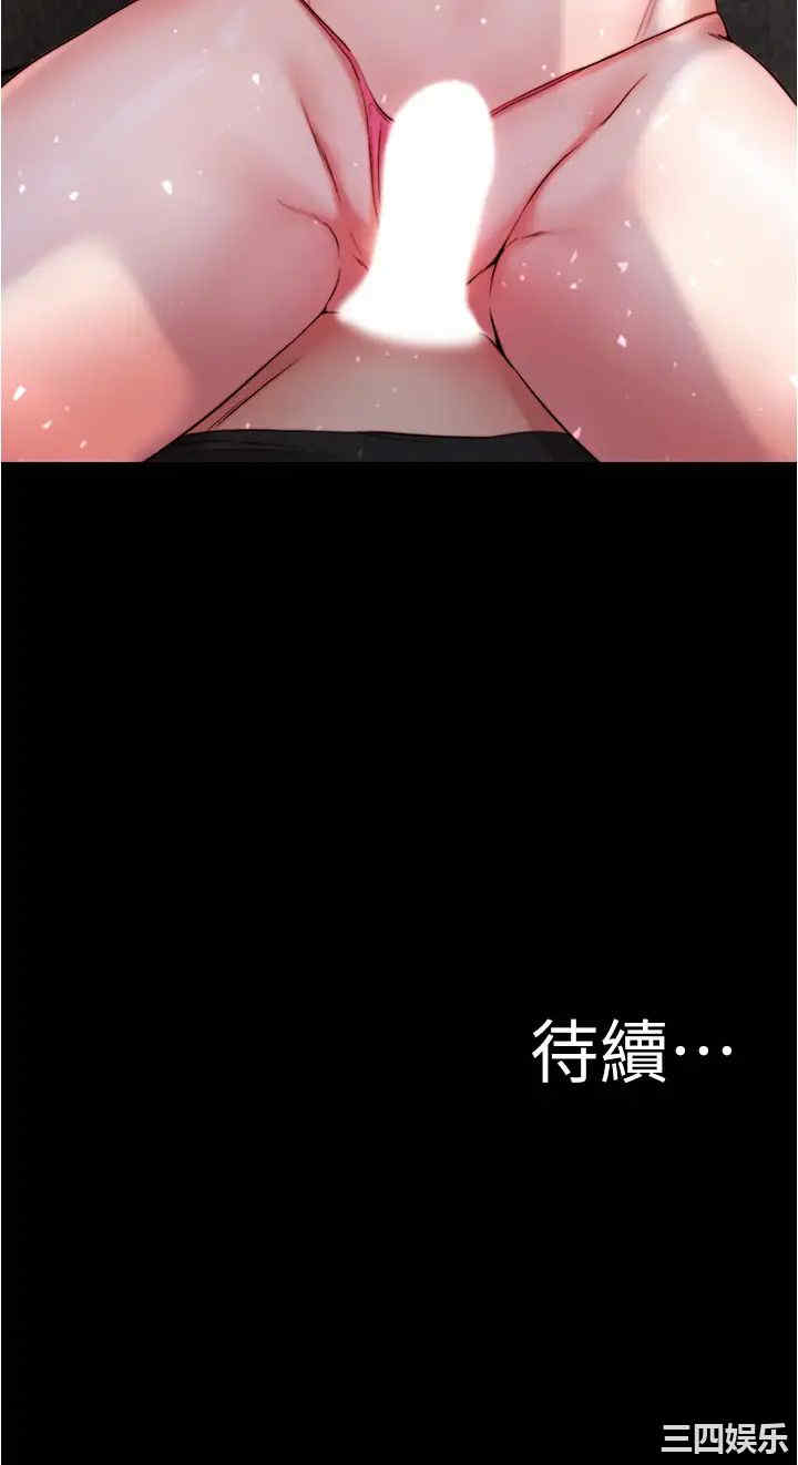 韩国漫画韩漫_小裤裤笔记-第49话在线免费阅读-韩国漫画-第36张图片