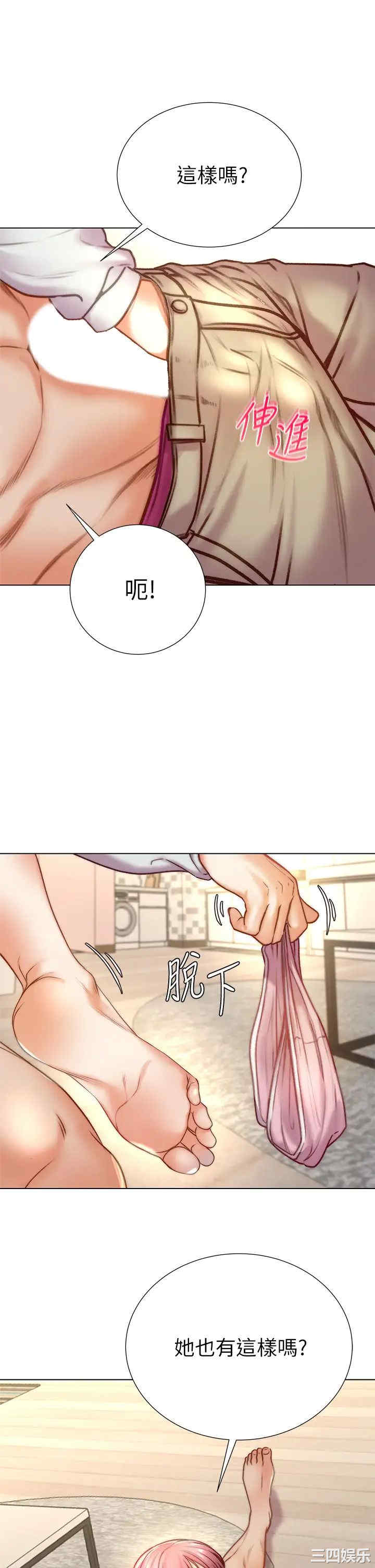 韩国漫画韩漫_超市的漂亮姐姐-第87话在线免费阅读-韩国漫画-第27张图片