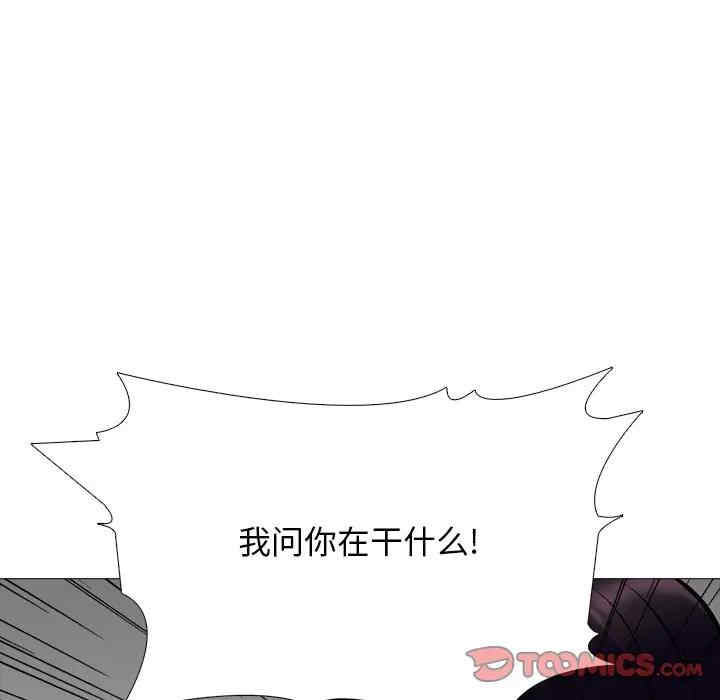 韩国漫画心机女教授韩漫_心机女教授-第50话在线免费阅读-韩国漫画-第117张图片