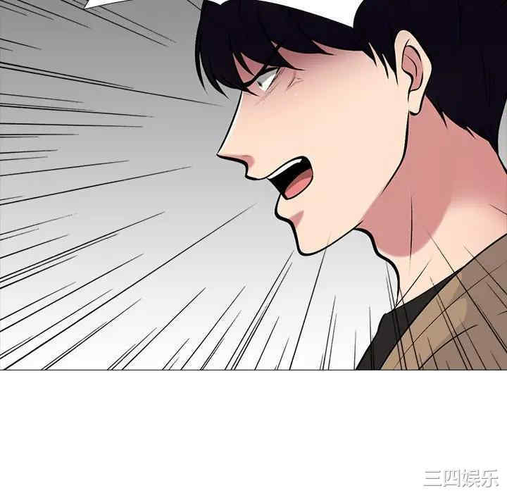 韩国漫画心机女教授韩漫_心机女教授-第50话在线免费阅读-韩国漫画-第118张图片